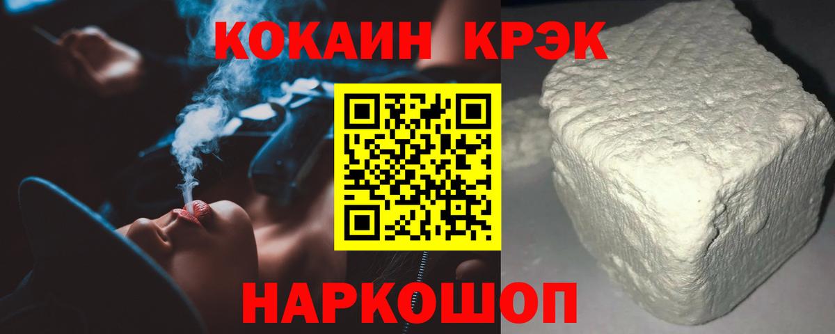 КОКАИН VHQ Тында