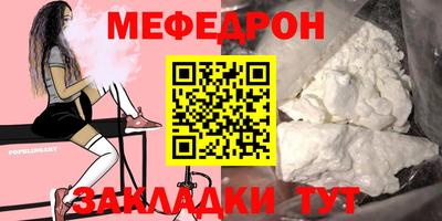 таблы Волжский