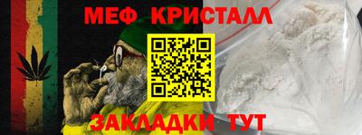 таблы Волжский