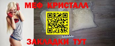 таблы Волжский