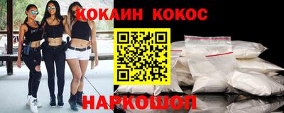 таблы Волгодонск
