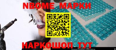 таблы Волгодонск