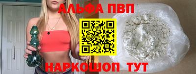 таблы Волжский