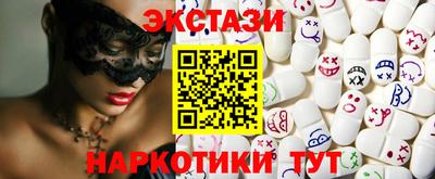 таблы Волгодонск