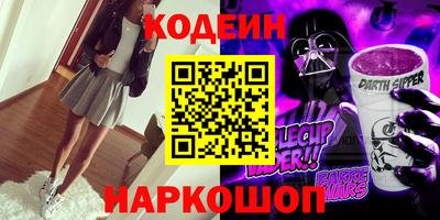 таблы Волжский