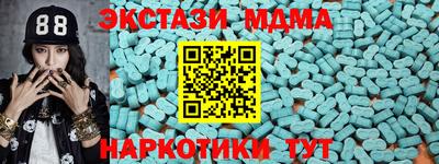 таблы Волгодонск