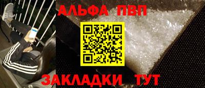 MDMA Волжск