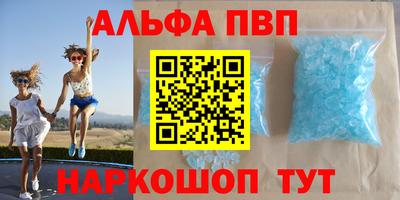 таблы Волгодонск