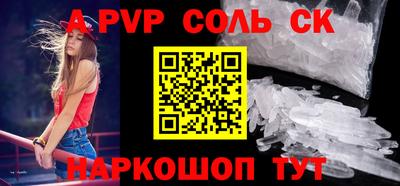 MDMA Волжск