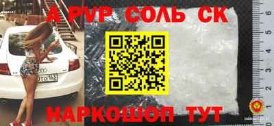 таблы Волгодонск