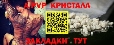 MDMA Волжск