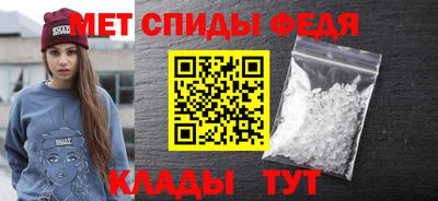 таблы Волжский