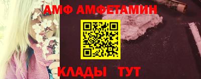 таблы Волжский