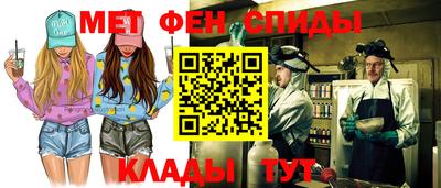 MDMA Волжск