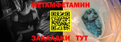 MDMA Волжск