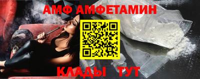 таблы Волгодонск