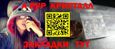 таблы Волгодонск