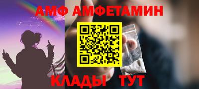 MDMA Волжск