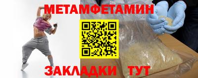 таблы Волгодонск