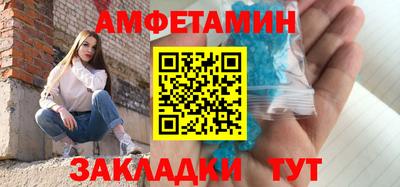 таблы Волжский
