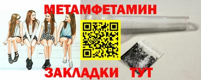 таблы Волжский