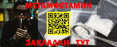 таблы Волжский