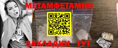 таблы Волжский