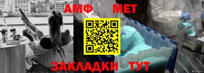 таблы Волжский