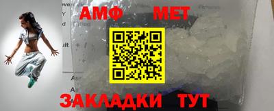 таблы Волжский