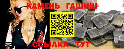 таблы Волгодонск