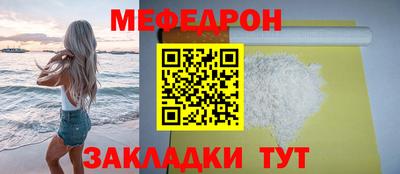 таблы Волжский