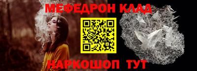 таблы Волгодонск