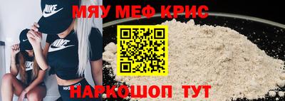 таблы Волгодонск