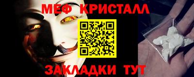 MDMA Волжск