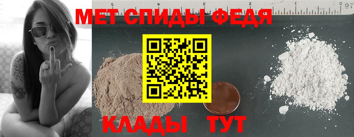 Первитин винт Тында