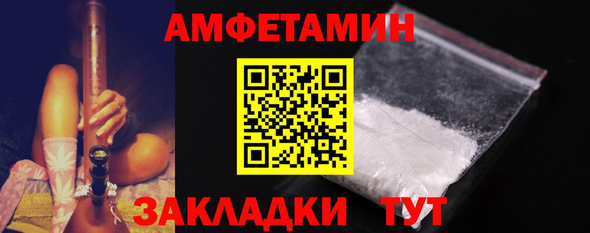 МЕТАМФЕТАМИН витя  МЕТАМФЕТАМИН  МЕТАМФЕТАМИН витя  Тында  Вход с VPN 
