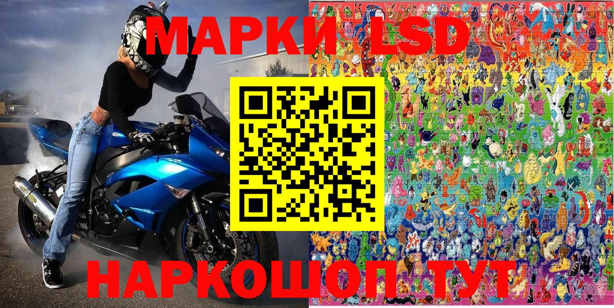 Тында  закладка  Вход с VPN  Марки 25I-NBOMe 1500мкг 